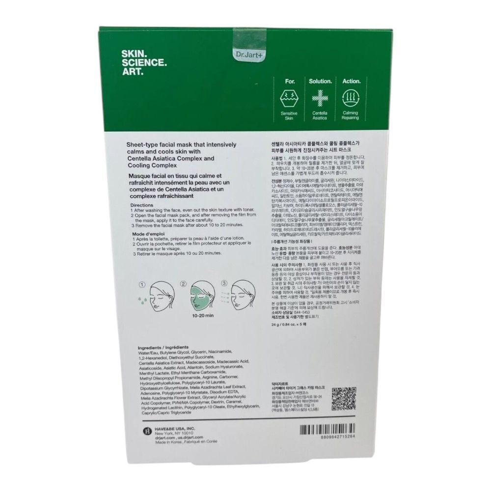 Dr.Jart+‎ Cicapair Tiger Grass Calming Mask 5 Sheet Mask Reduces Redness NIB - Picture 4 of 5